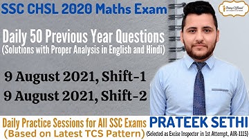 SSC CHSL 9 August 2021 Shift 1 | SSC CHSL 9 August 2021 Shift 2 | SSC CHSL 2020 Maths Questions
