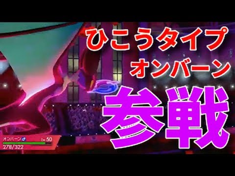 ルーレットで戦うポケモン決めるpart5 Youtube