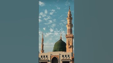سورة التغابن {مَا أَصَابَ مِن مُّصِيبَةٍ إِلَّا بِإِذْنِ اللَّهِ ۗ}بصوت رعد الكردي🤍#fyp
