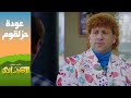 حزلقوم عنده مصنع شرابات وعايز شراب برتقالي حزلئوم بقى صاحب مصنع الكبير أوي ج7