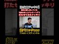 またもや隠し持ってたからお仕置www #本編はトイズチャンネル