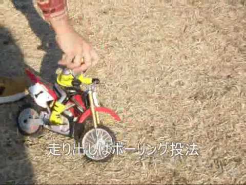 TAIYO OFF ROAD BIKE R/C - YouTube