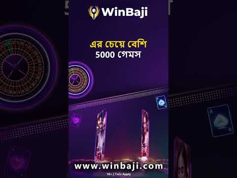 Experience the Thrill of Online Casinos with WinBaji App in English for Bangladesh