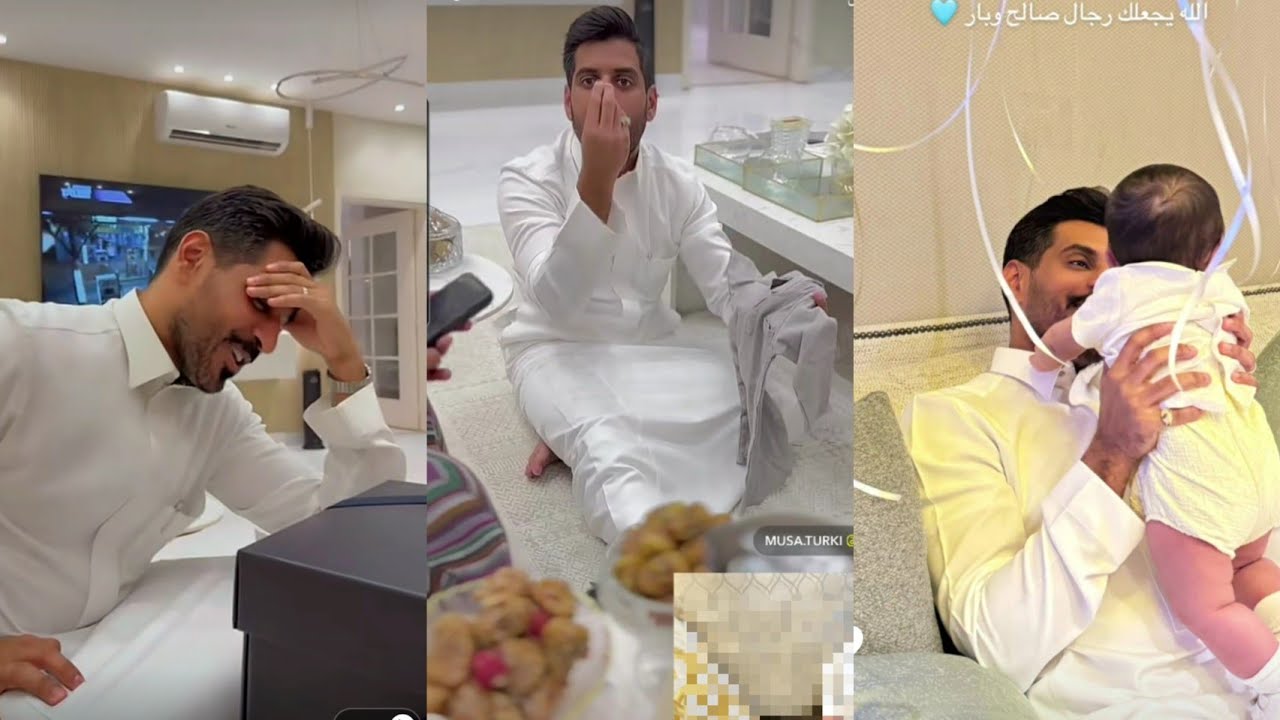 لطيفة تركي واخوانها | هدية موسى لامه من السفر وردة فعلها ❤️🔥