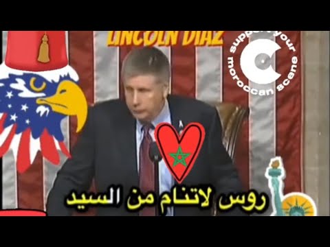 ممثل ولاية فلوريدا الأمريكية في الكونجرس الأمريكي يرد على المؤرخ دومير بجواهر تاريخية