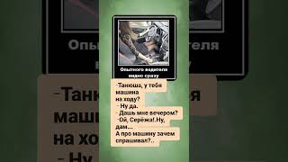 #шуточное #юмор #женщины