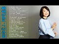 【80年代 ヒット 曲 日本 メドレー 】💙 ♫ 80年代 ヒット 曲 💙 ♫ 80年代 J - POP名曲集 ♫