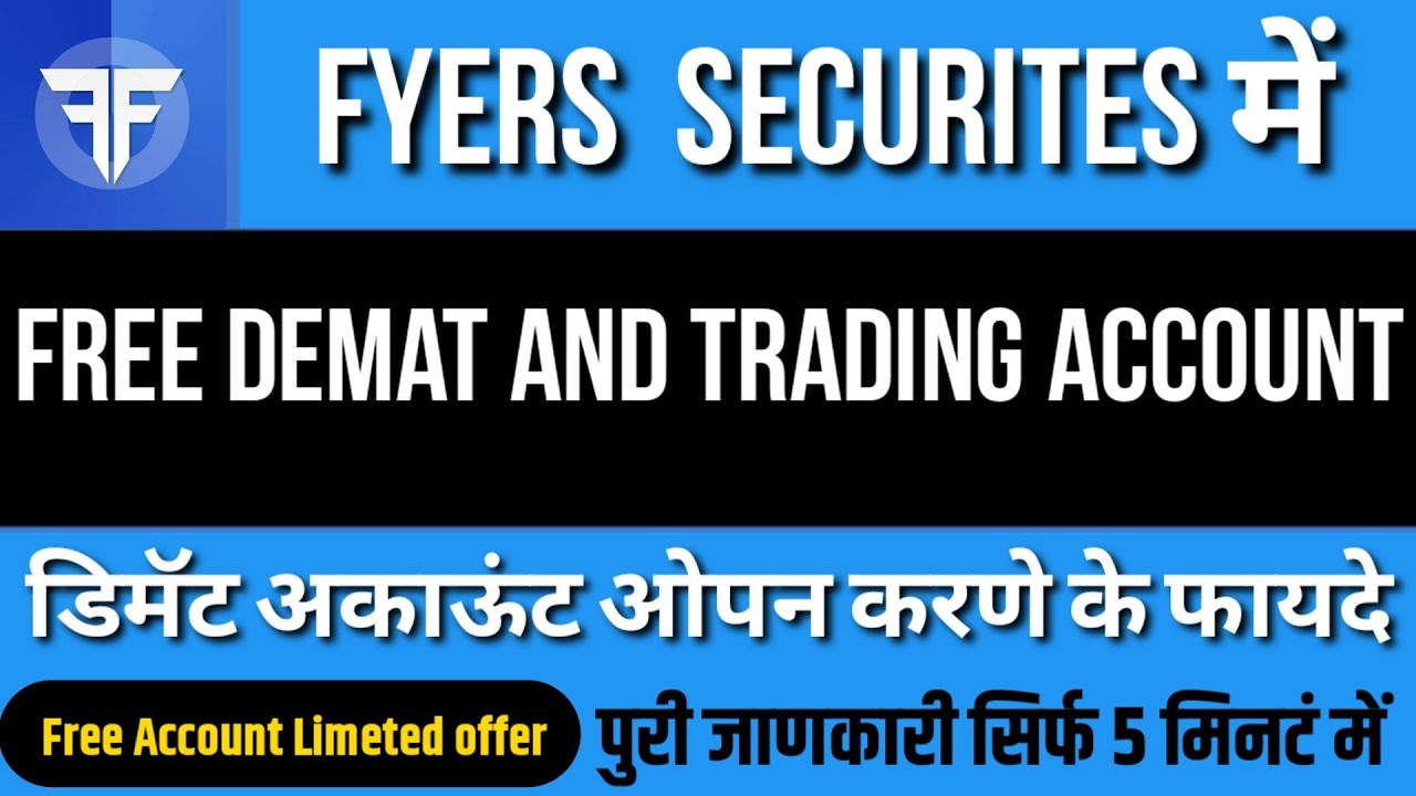 Fyers Account Opening Online | How To Open Demat Account Opening | Fyers में डिमॅट अकाउंट कैसे खोले?
