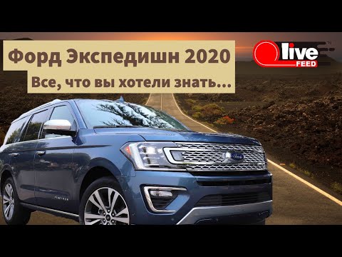 Video: Որտե՞ղ է գտնվում մեկնարկիչը 98 Ford Expedition- ում: