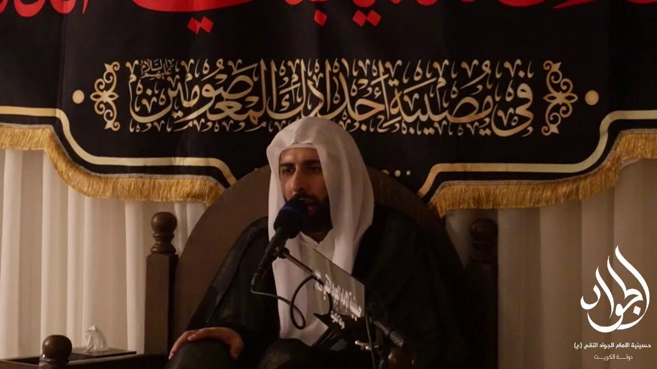 حسينية الامام الجواد التقي