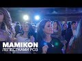 Mamikon - Лепестками Роз Live in Stavropol