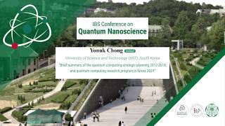 Yonuk Chong "Brief Summary of Quantum Computing Strategic Planning 2017-2018"