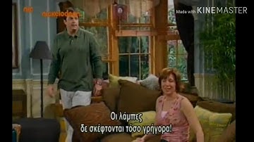 Drake and Josh Pilot Widescreen