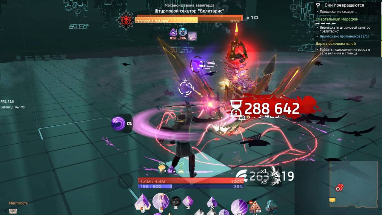 Skyforge 2016 Смертельный Марафон