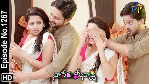 Naa Peru Meenakshi | 4th June 2019 | Full Episode No 1267 | ETV Telug