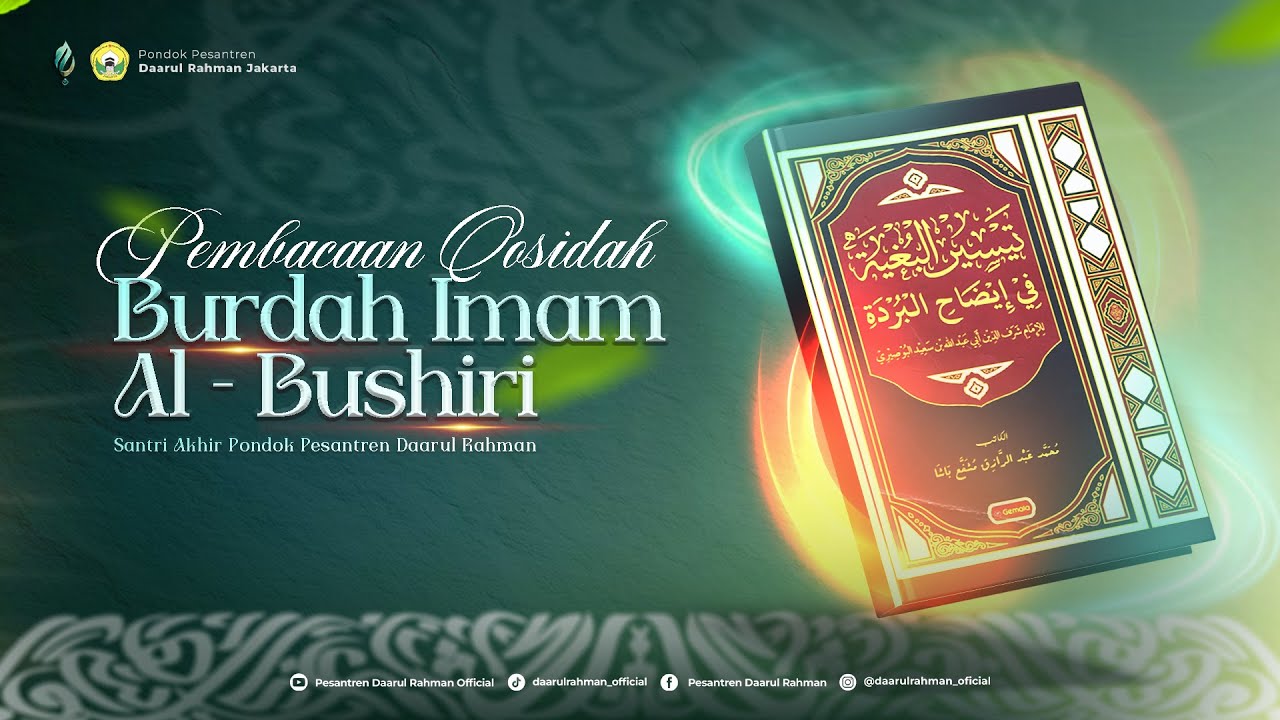 🔴Live ! Pembacaan Burdah Santri Akhir Pondok Pesantren Daarul Rahman | 11 Oktober 2025