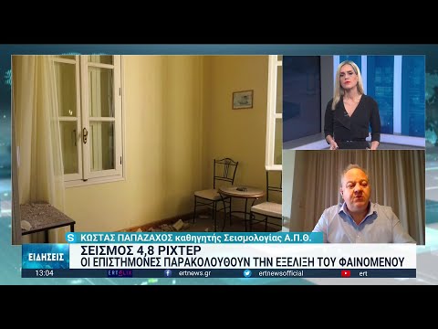 Ο Κώστας Παπαζάχος στην ΕΡΤ3 για τον σεισμό στη Λέσβο | 10/01/2023 | ΕΡΤ