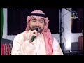 سعود المزيعل سامري بو وزار شذري ليالي الكويت