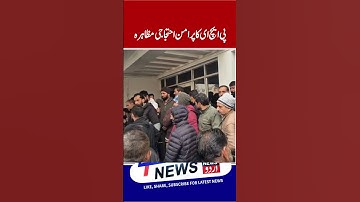 Kashmir PHE Joint Employees Hold Peaceful Protest at CE Office Rajbagh | News 18 Urdu