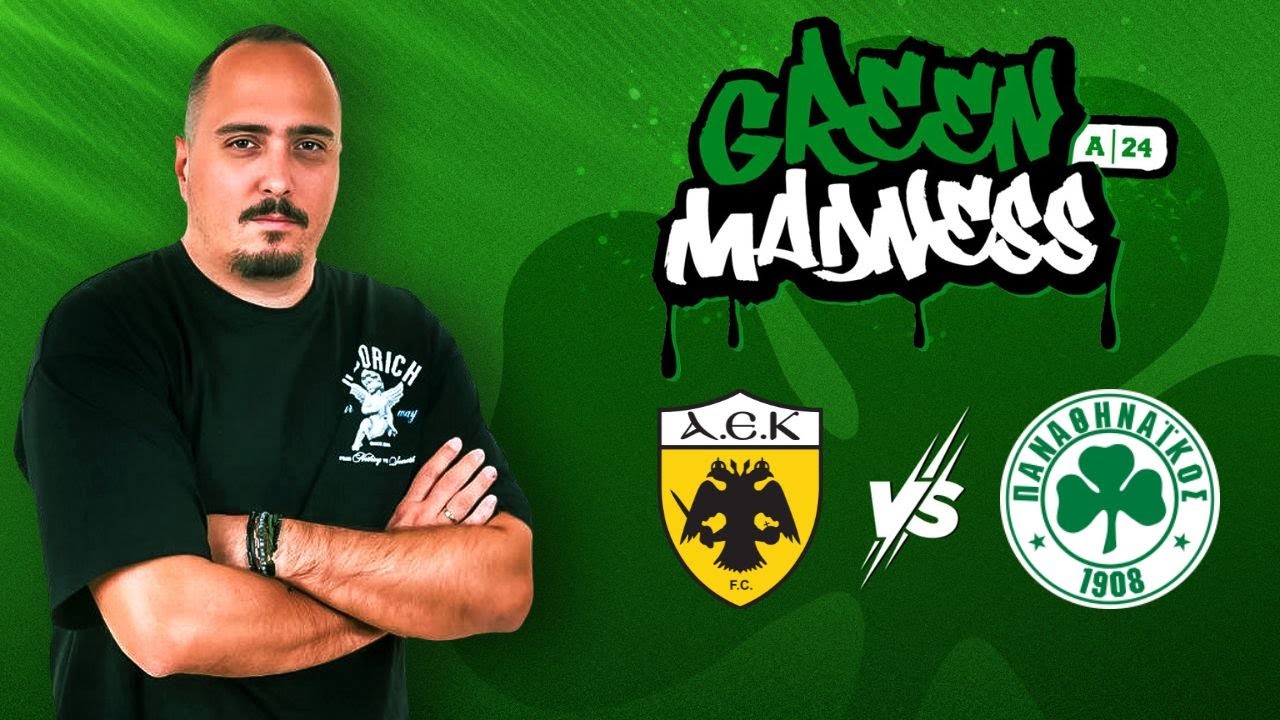 ΑΕΚ- Παναθηναϊκός: Εικόνα ντροπής και συντριβή!