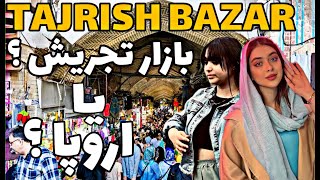 IRAN 2024 🇮🇷 - Tajrish Grand  Bazaar |It feels like heaven here Prices in North of Tehran