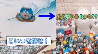 ウォーリーを探せ Youtube