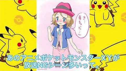 ポケモンパンツ Mp3