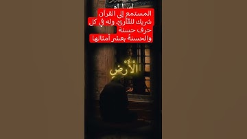 #اكتب_شي_توجر_عليه #اكسبلور #قرآن_الصباح #اذكار_الصباح #المنشاوي