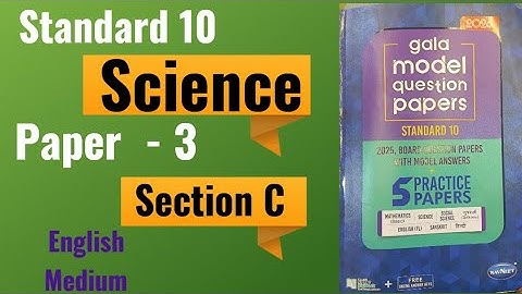 Stdandard 10 Science | Gala Assignment 2026 | Paper - 3 | Section C | Gala Paper | English Medium