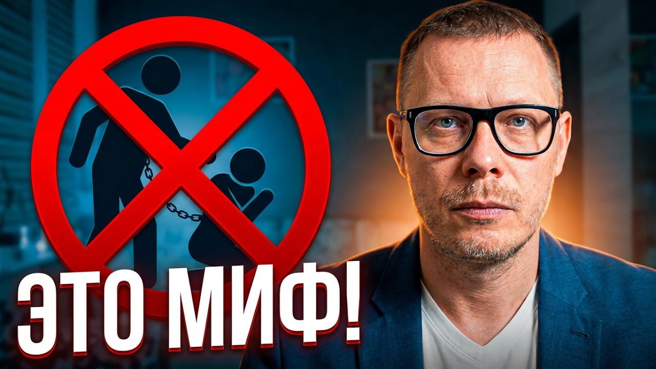 Стокгольмский синдром: самый вредный психологически миф — Transcript