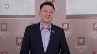 08.04.2024. Александр Козлов: Москвичи и гости столицы не представляют сегодня города без МЦД и МЦК