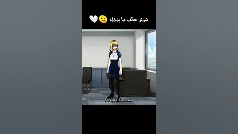 فيلم بوكو نو هيرو نطالب بطرد الاوتاكو لليابان Anime اشترك بالقناة 1k 