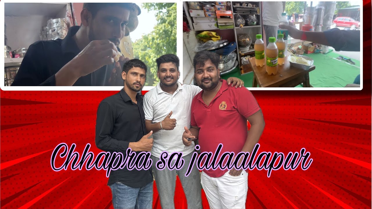 chhapra से जलालपुर