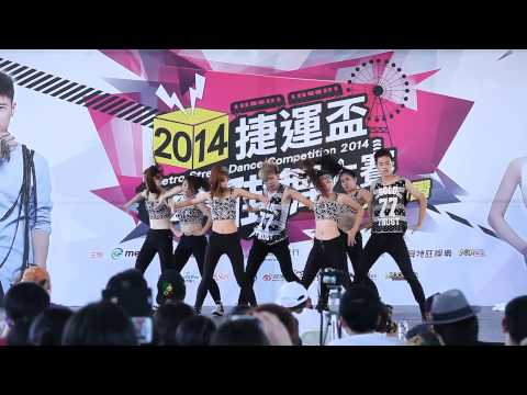 103.7.20 ~ 2014捷運盃捷客街舞大賽初賽B組 ~ 28.Hyper Diva