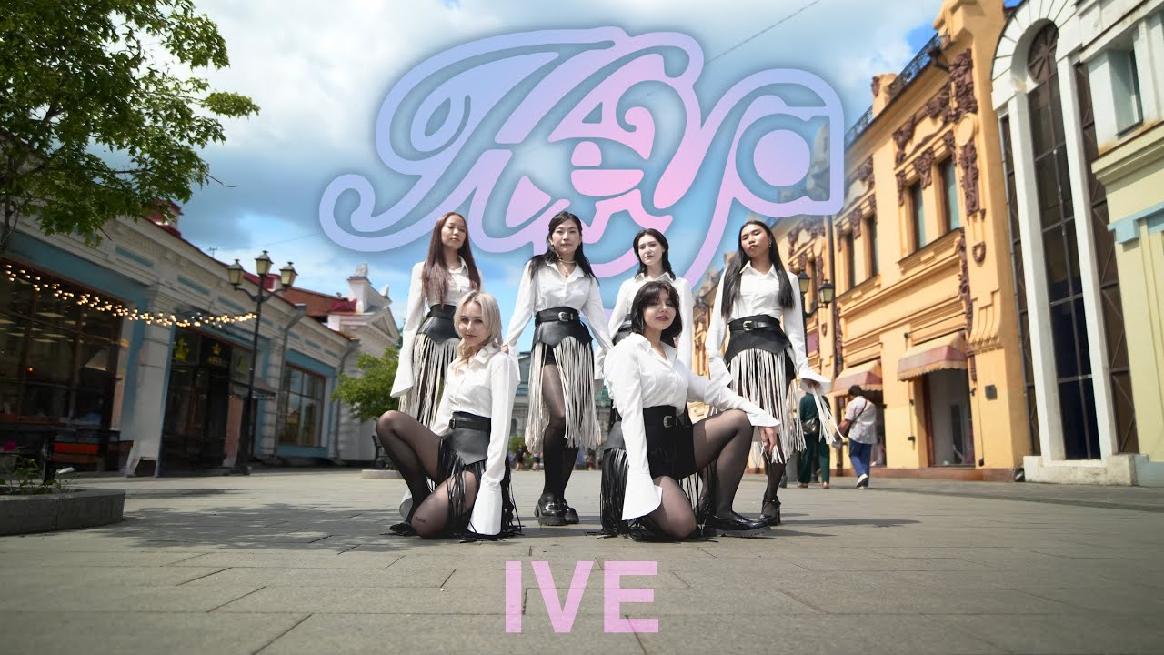 [K-POP IN PUBLIC | ONE TAKE] IVE(아이브) - ‘HEYA’ Dance Cover by UNIVERSE