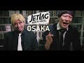 OSAKA Rock and Roll travel guide
