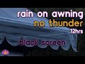 Black screen rain on awning no thunder  rain ambience  rain sounds for sleeping