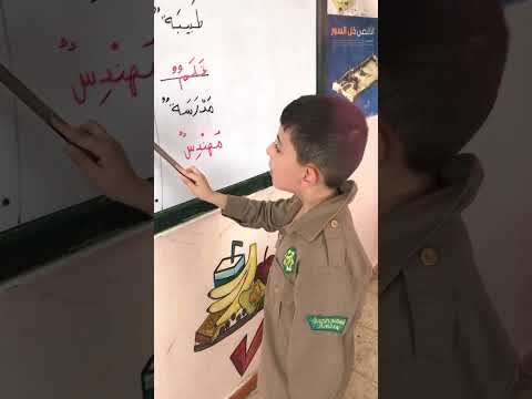 مفرد مثنى جمع مع سند الشلالفة