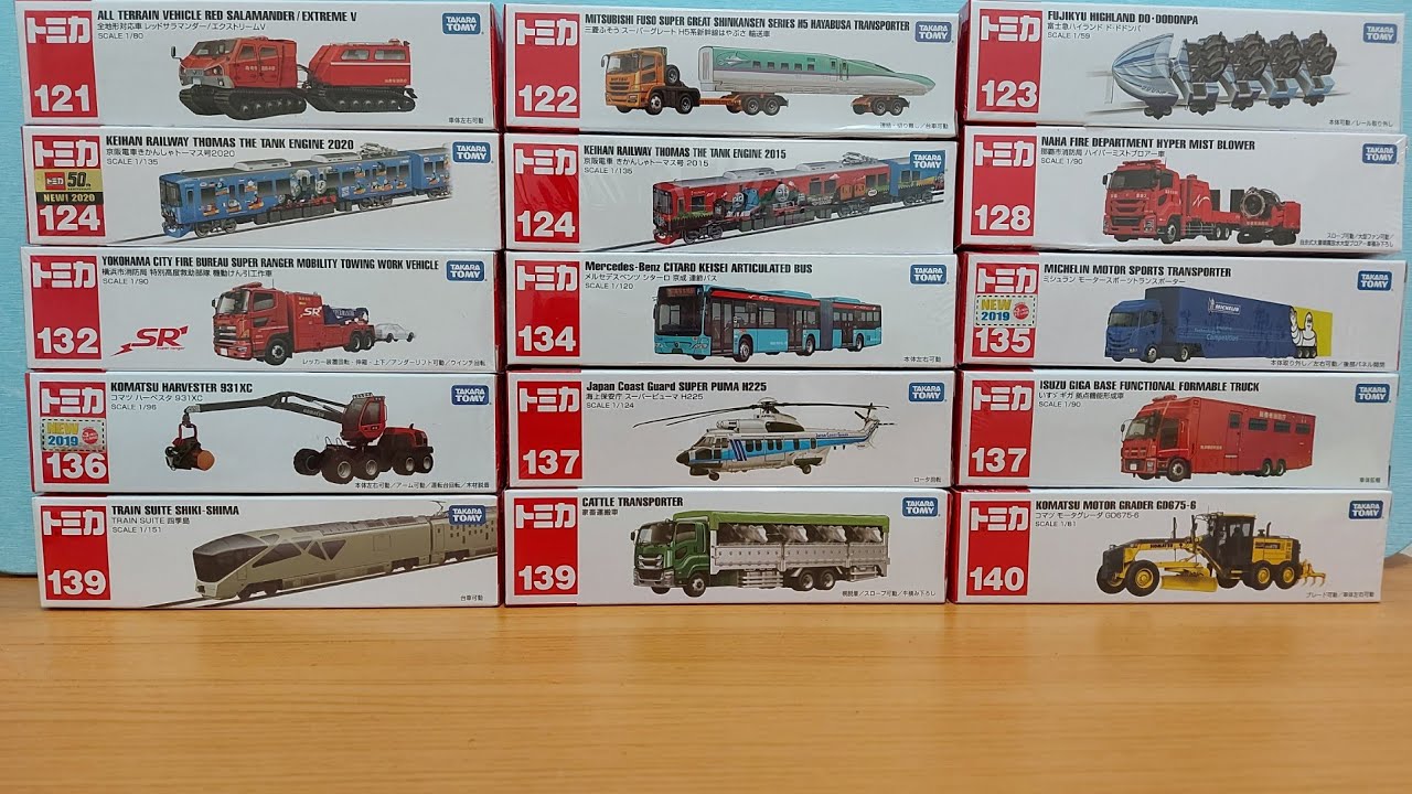 トミカ（ロングタイプ）開封 tomica 長型車 多美小汽車 開箱 - YouTube