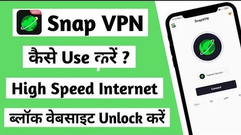 Snap Vpn app kaise use kare || how to use snap vpn | Snap VPN Super Fast VPN Master Proxy | snap vpn