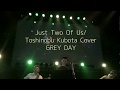 [20160911 Live]"Just Two Of Us" Toshinobu Kubota Cover / GREYDAY