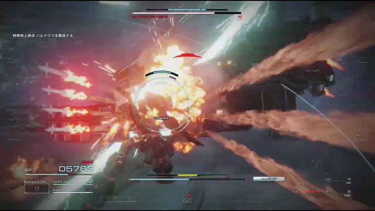 (グダグダ)バルテウスを初期機体で倒す