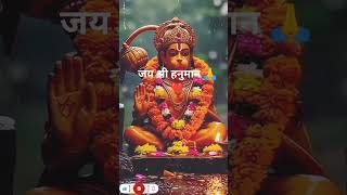 पवन पुत्र हनुमान #devotional Powerful Lord Hanuman🙏❤️#shorts #music #devotional #hanuman chalisa