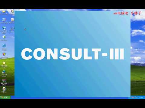 Nissan Consult 3  Install Video