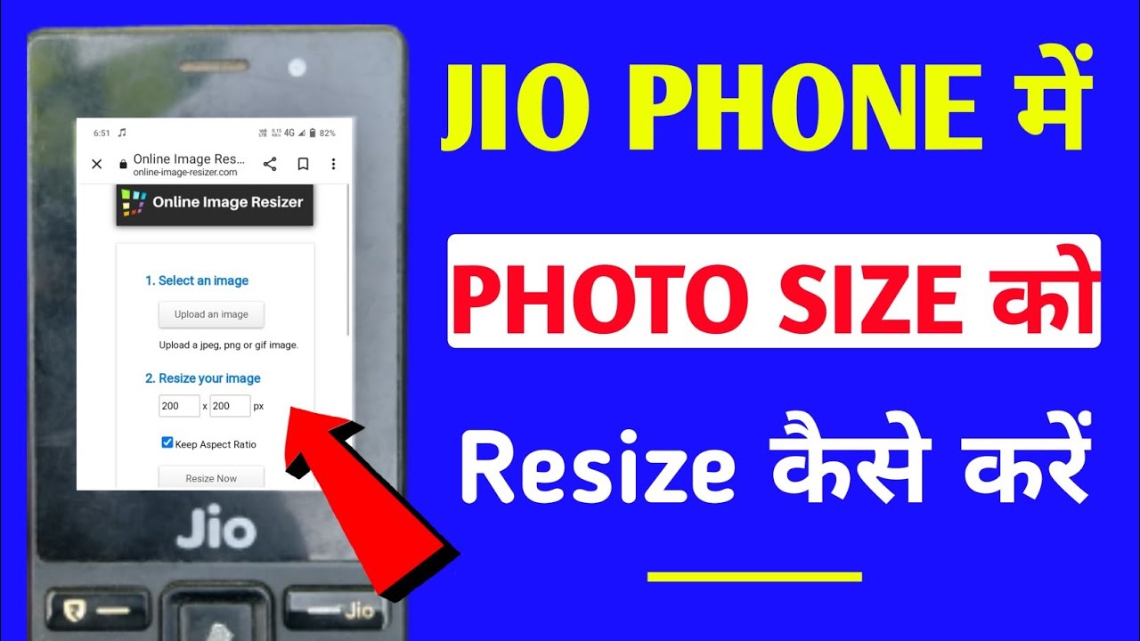 Jio Phone Me Online Photo Resize Kaise Kare How To Resize Photos
