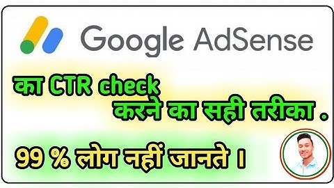 How To Check Youtube Adsense CTR Properly   Mobile Se CTR Kaise Check Kare 2021 |