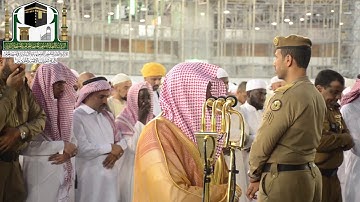 ماهر المعيقلي من صلاة المغرب 19 ربيع الأول 1440هـ سورة الزلزلة سورة القارعة