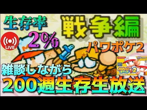 パワポケ レッド 強さ パワポケ レッド 強さ