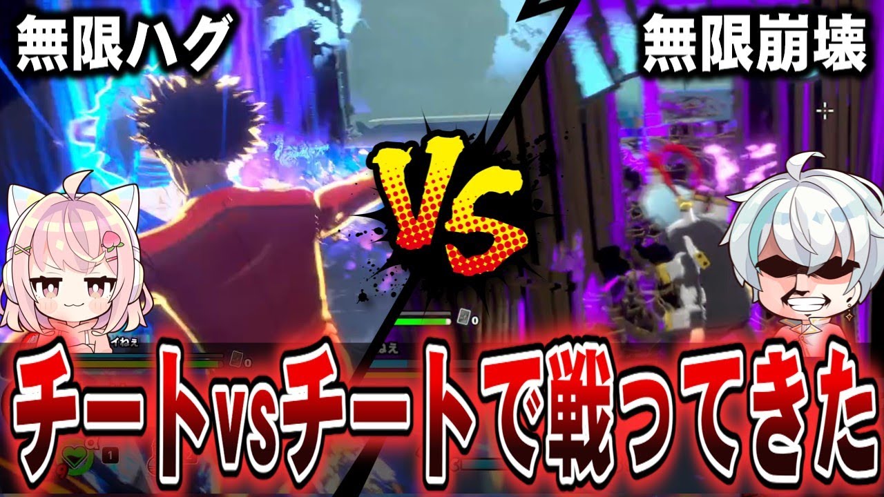 【ヒロアカUR】チート勝負｜リロードなしチーター対決！驚愕の結果に...！【僕のヒーローアカデミアウルトラランブル】【ヒロアカウルトラランブル】