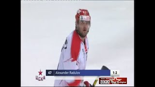 2013 Genf-Servette Hc (Switzerland) - Cska (Moscow) 4-3 Hockey. Spengler Cup